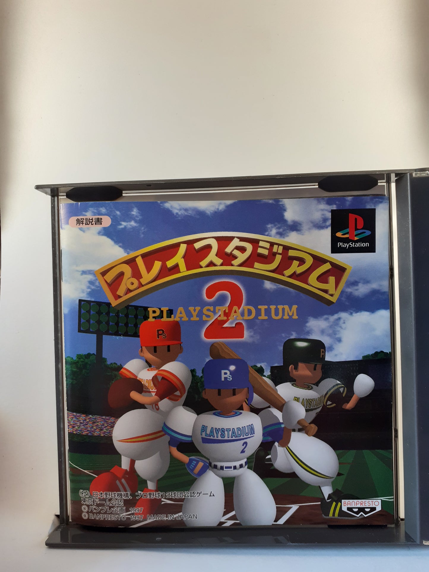 Jeu jap ps1 playstadium 2